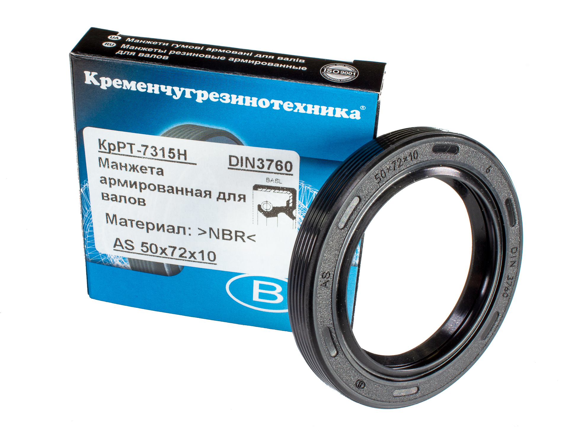 Details about   SKF 1425410 Nitrile Oil Seal 14.25" x 16" x 0.875" 5000 FPM 