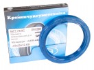 Rotary Shaft Seal AS 75x95x12 NBR-440 blue DIN 3760
