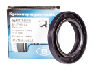 51-1701210-A Oil-seal of the secondary shaft of the GAZ geabox 51x76x9.5x14.5 NBR